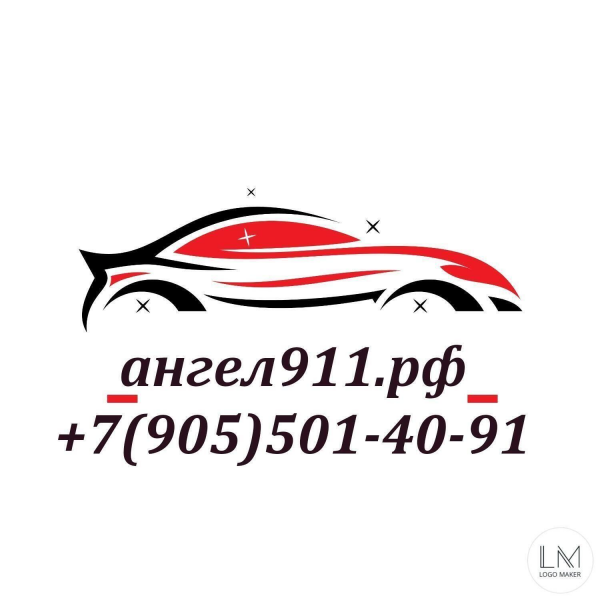 Логотип компании Автоэлектрик Духовщина 89055014091 Логотип компании Автоэлектрик Духовщина 89055014091